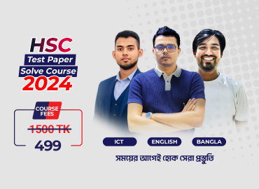 HSC Test Paper Solve Course 2024